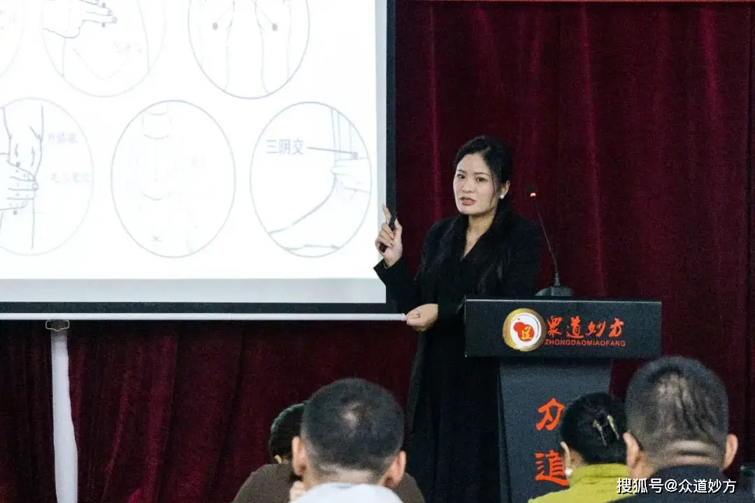 古之滕众道妙方透皮疗法技能培训暨三九调理门店引流拓客方案落地培训成功开展
